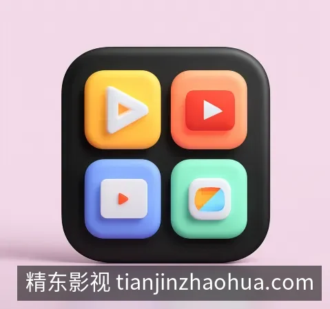 精东影视下载中心